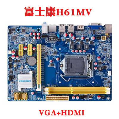 富士康H61MXE主板DDR3