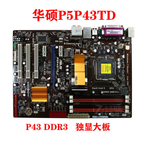 华硕P5P43TD主板Asus/华硕
