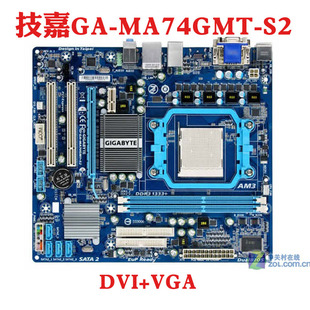 技嘉GA-MA74GMT-S2 AM3主板双PCI接口 S2H工控机主板