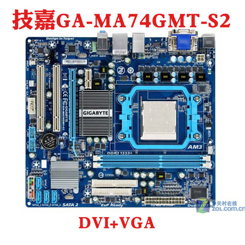 技嘉GA-MA74GMT-S2 AM3主板双PCI接口 S2H工控机主板