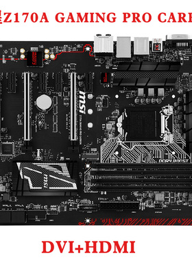 MSI/微星 Z170A TOMAHAWK主板Z170A GAMING PRO CARBON 1151针