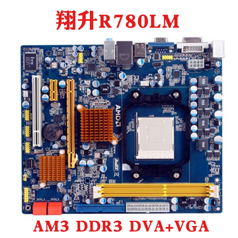 翔升R780LM DDR3内存 AM3针CPU 780G全固态集成主板