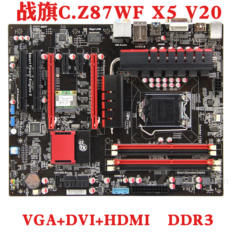 Colorful/七彩虹 战旗C.Z87WF X5 V20 1150针wifi主板无线网卡