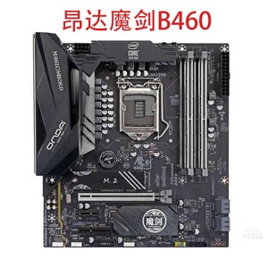 Onda/昂达 魔剑B460 b460m主板 4内存槽 带M.2接口 支持10代CPU