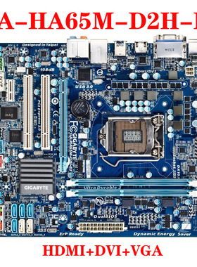 技嘉GA-HA65M-D2H-B3 -UD3H 1155针主板支持32nm 工控机主板