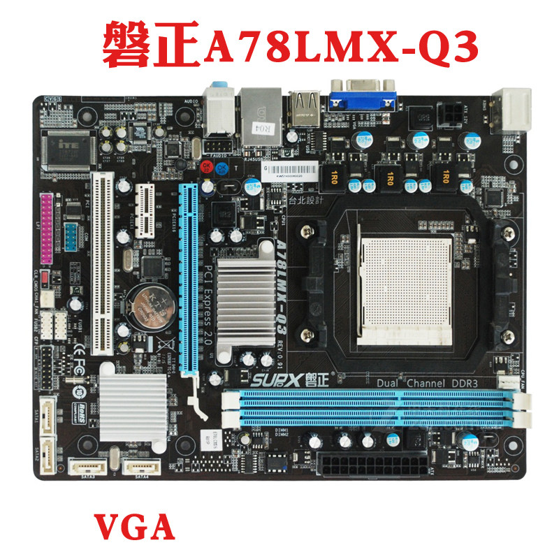 磐正N68SMX-Q3 AGF68+ AM3主板磐正A78LMX-Q3