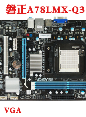 磐正N68SMX-Q3 AGF68+ AM3主板磐正A78LMX-Q3