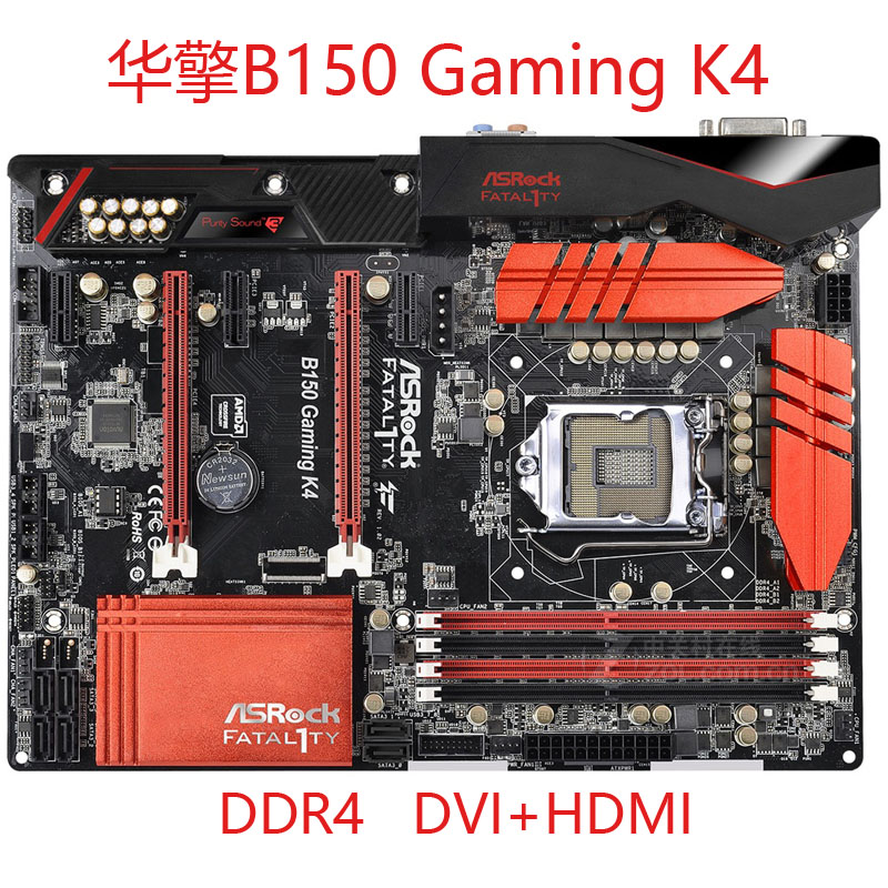 华擎B150GamingK41151主板