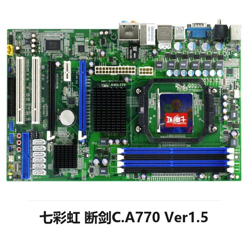 七彩虹断剑C.A770 Ver1.5 AMD 770 Ver1.5 AM3电脑主板DDR2