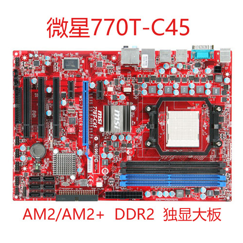 微星770T-C45AMD主板