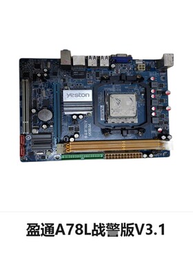 盈通 A78L战警版V3.1 AM3主板DDR3