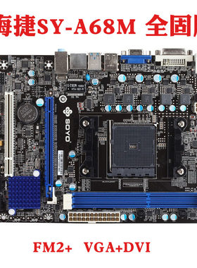 amd主板梅捷A68M全固版S1