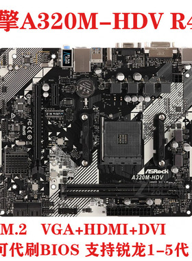 ASROCK/华擎科技 华擎A320M-HDV R4.0主板AM4 B450M X370M HDVP