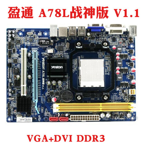 yeston/盈通 A78L战神 yeston V1.1主板AM3  DDR3 PCI V2.1