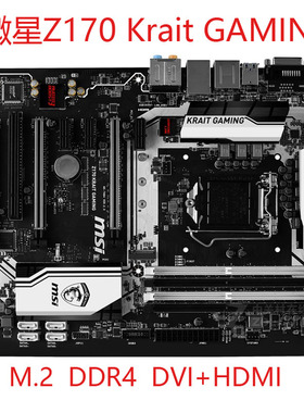 MSI/微星Z170 Krait GAMING/3/7 XPOWER TITANIUM ED/C/B1151主板