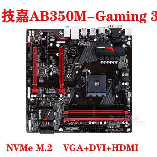 Gigabyte/技嘉 AB350-Gaming 3 GA-B350M AM4主板D3H/D3V/DS2/HD3 - 封面