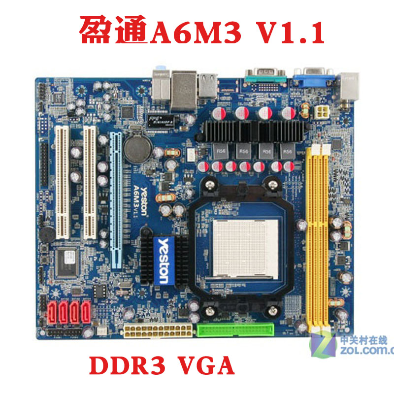 A6M3 V1.1盈通A6 Pro A6战神版 AM3 DDR3主板