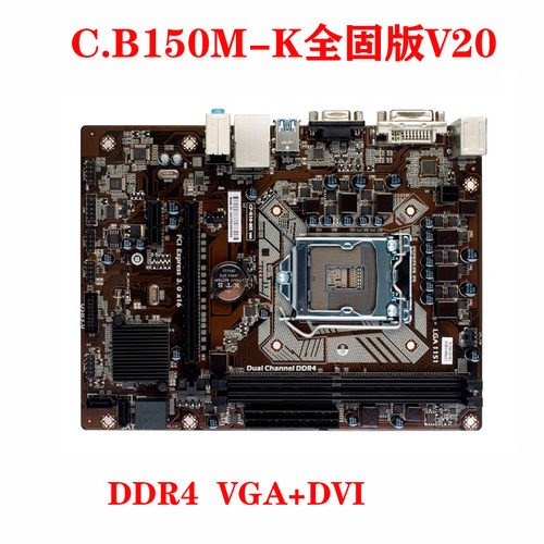 七彩虹战斧C.B150M-HD魔音版V20