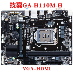 技嘉 GA-H110M-S2/S2PH/D3A DDR4主板 1151针GA-H110M-DS2V DDR3