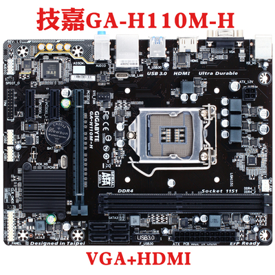 技嘉主板GA-H110M-S21151针