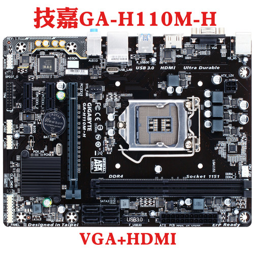 技嘉主板GA-H110M-S21151针