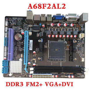 DDR3集显主板华南金牌 FM2 科脑 A68F2AL2支持FM2
