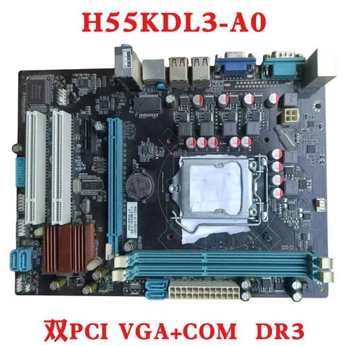 科脑p55kcl-a0主板，1156针，p55 H55M主板H55KDL3-A0 P55KCL
