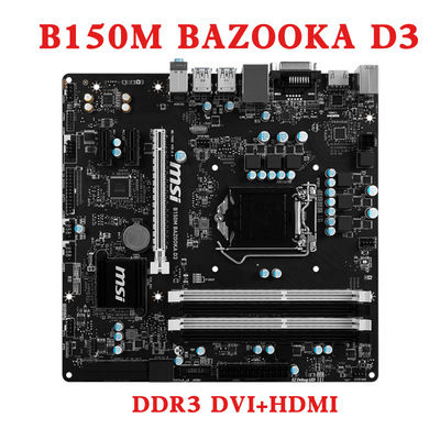 微星B150MBAZOOKA主板PROVHD3