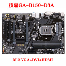 技嘉 GA-B150M-Wind/D3H/SI/D2V/ 1151针DDR4/3  GA-B150-D3V主板
