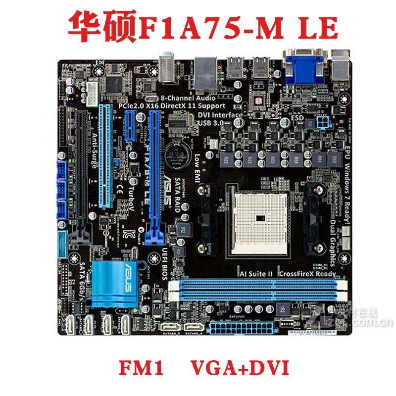 Asus/华硕 F1A75-M F1A75-MCM1740DP_