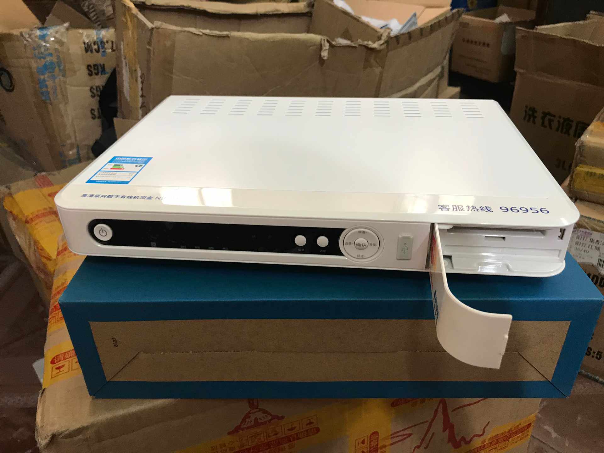 广东广电通用有线电视高清机顶盒同州N9201全新原装 东莞机顶盒