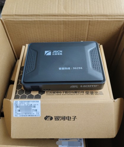 全新江苏有线4K高清有线数字电视机顶盒