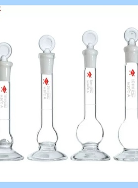 透明白色棕色玻璃量瓶定量瓶带底座量瓶1ml2ml5ml10ml