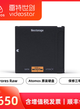 Nextorage AtomX SSD Mini 500 GB/1TB | 支持ProRes RAW 高速读