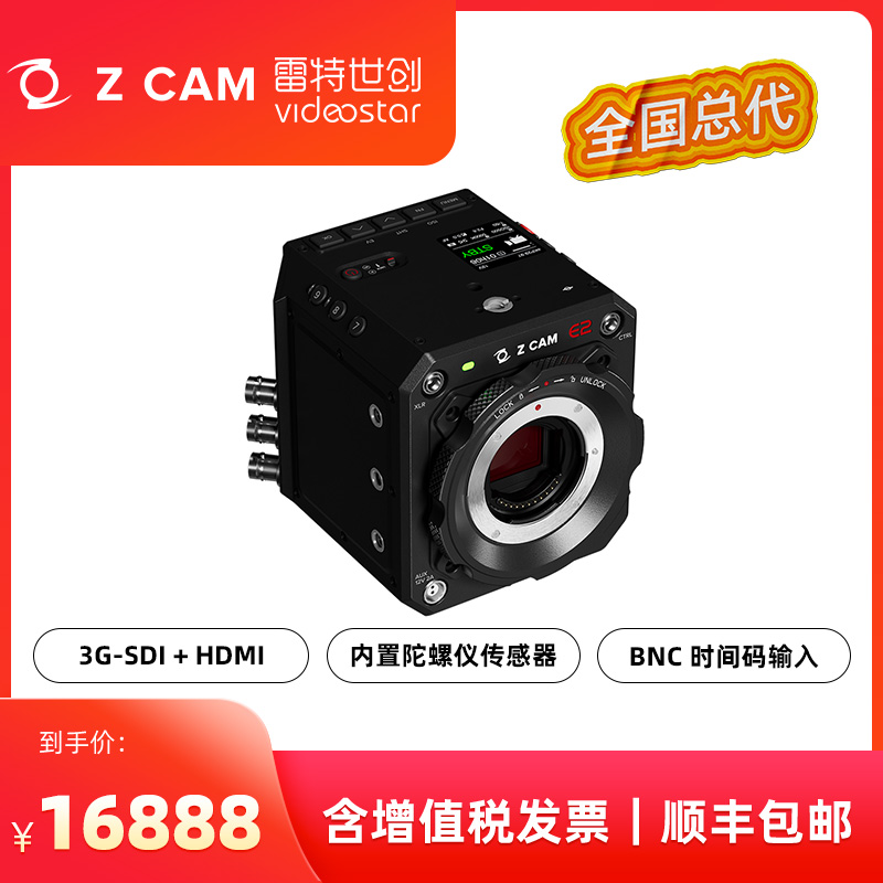 ZCAME2国产电影机二代