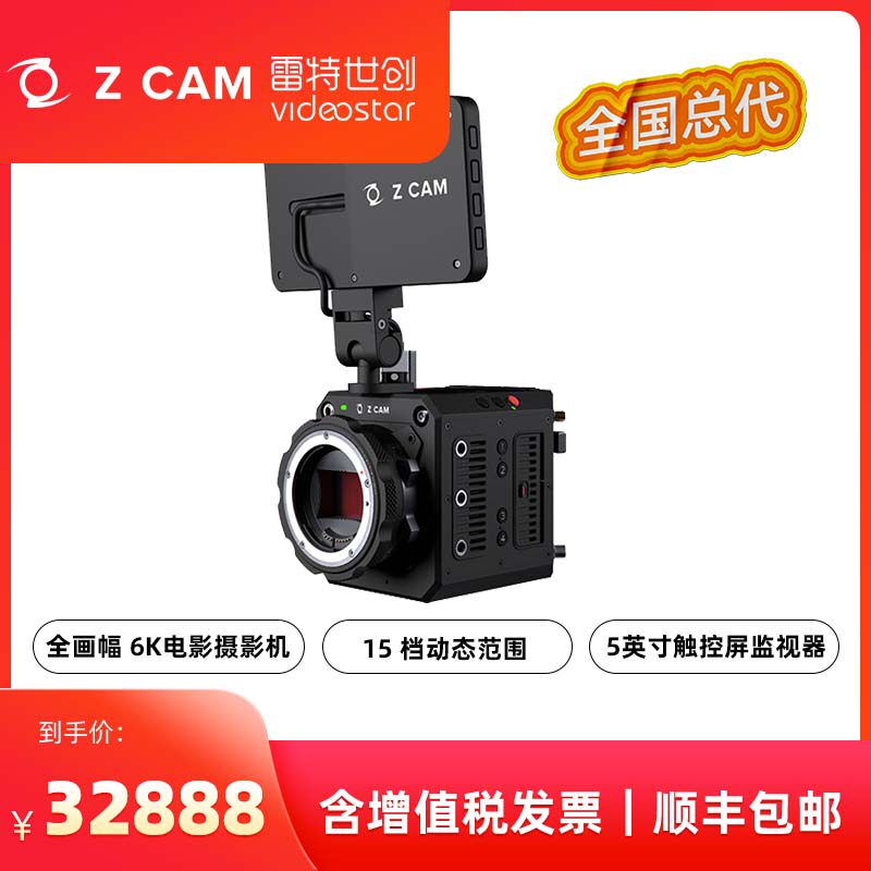 zcam全画幅6K电影机SDI/HDMI接口