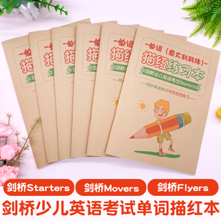 剑桥少儿英语Starters Movers Flyers一二三级意大利斜体单词描红