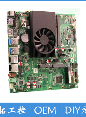 现货 i3-4010U主板2COM双千兆网卡/SMI卡/I3 itx迷你工控主板LVDS