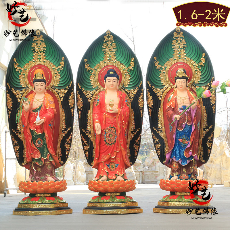 西方三圣树脂神像大势至观音阿佛装饰摆件