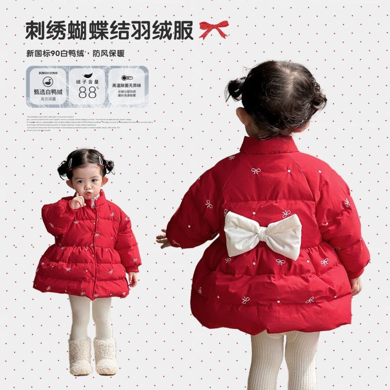 童装冬季新款女宝宝90白鸭绒中长款羽绒服女小童刺绣蝴蝶结外套潮