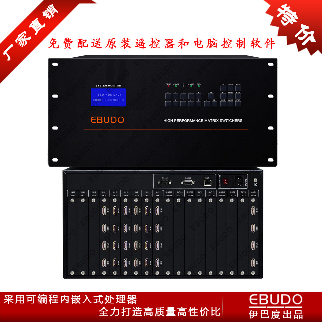 数字高清HDMI矩阵切换器20进20出 支持4/8/12/16/20口插卡式