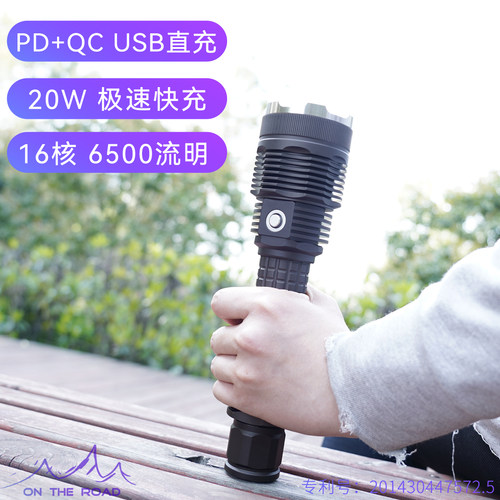 2600流明 恒亮不降档 2*5000mAh锂电