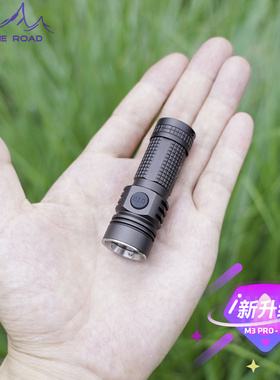 在路上M3 PRO-2迷你强光USB手电筒防身可充电小手电筒户外防水led