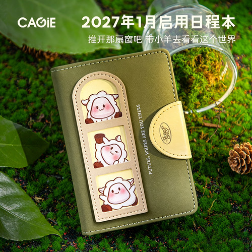 卡杰口袋本a7创意拼接