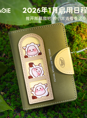 卡杰2026年新款日程本每周计划本a7手账记事本创意笔记本本子高颜值搭扣本随身口袋本大学生手帐日记本可定制
