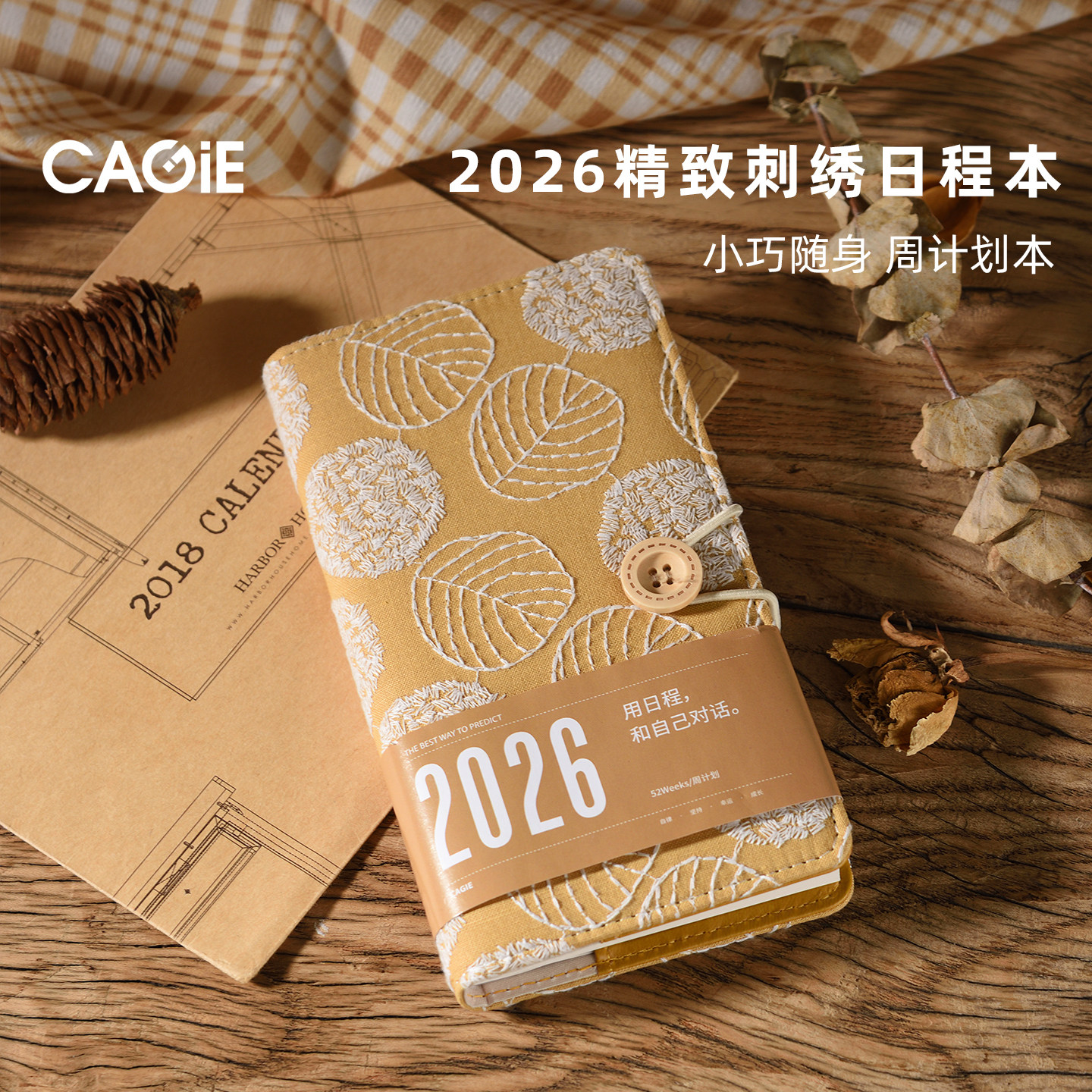 卡杰2026马年日程本生肖款48K创意周计划随身笔记本子高颜值工作日志会议手账口袋日记本少女心记事本可定制