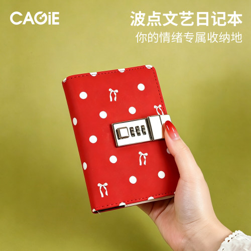 卡杰新款A7文艺精致密码本