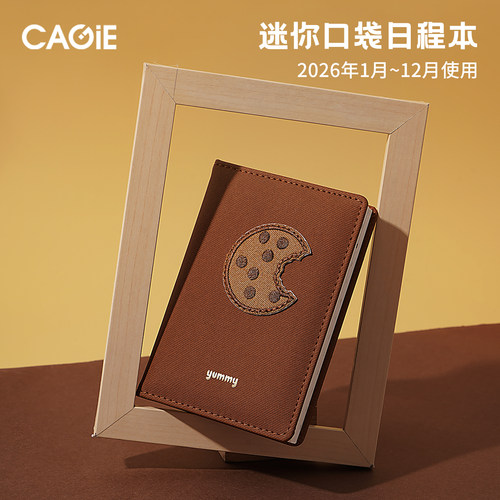 卡杰a7布纹皮面本笔记本