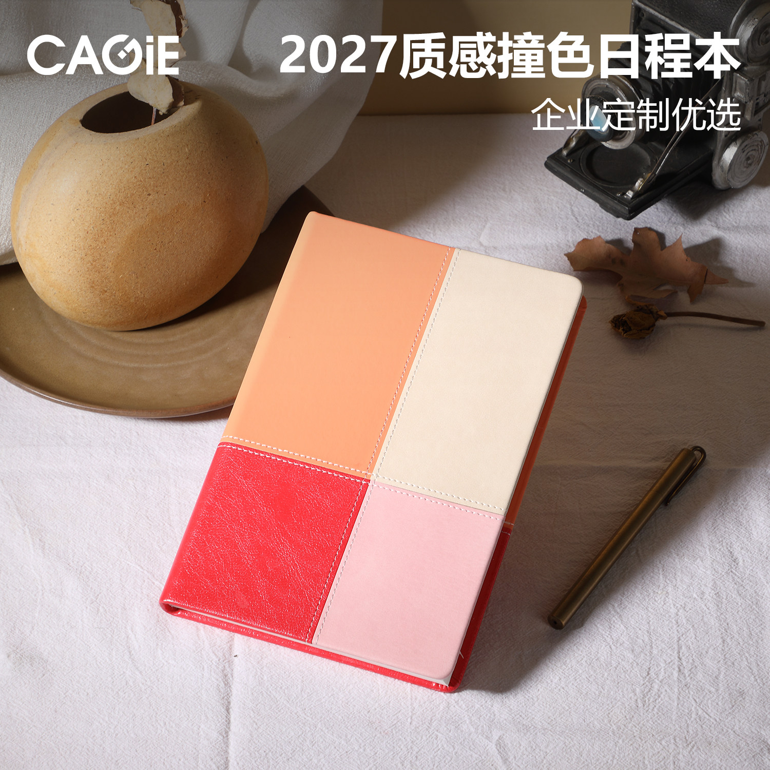 卡杰2027年新日程本a5复古每周计划本精装笔记本子高颜值日记本成人随身手帐记事本办公会议记录本可定制logo