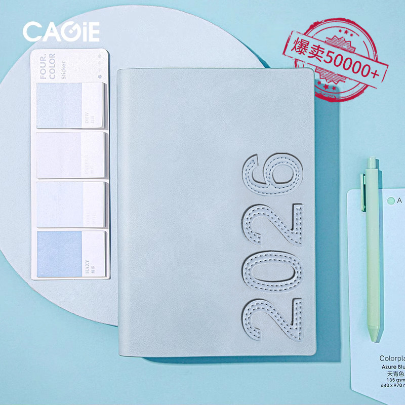 卡杰2026年日程本简约ins风每周计划本工作日志笔记本子高颜值日历手帐记事本软皮日记本成人手账可定制logo,文具电教/文化用品/商务用品,笔记本/记事本,淘宝优惠券,粉丝福利购,淘宝优惠卷